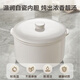 Supor electric stew pot, bird's nest stew pot, water-proof stew pot for 3-4 people, stew fish maw soup pot, ceramic multi-gallbladder, stew and steam all-in-one multifunctional baby food pot, porridge artifact 4.5L, hot-selling, 5 guts in one pot