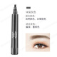 Suquan eyebrow pencil is waterproof, sweat-proof and does not fade. Four-pronged liquid wild eyebrow pencil simulates native beginner official lazy dark gray