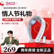 SKG Cervical Massager G1 Third Generation Deluxe Edition Neck Massage Bluetooth Neck Protector Shoulder and Neck Hot Compress Pulse Neck Gift G1 Third Generation Deluxe Edition
