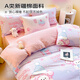 Yunjin Class A pure cotton children's quilt cover single piece cotton quilt cover kindergarten 120x150x200 student bedding Snowflake Puppy Bear quilt cover single piece 120*150cm