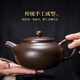 Qixuanyuan purple clay teapot household large-capacity fortune pot black mud Xianglong bubble teapot Kung Fu tea set single pot