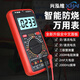 仁南新款dt9205高精度防烧数字万用表多功能万用表电工维 升级款 9205P无背光无保持/官方