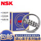 NSK spherical roller bearings 22205 22206 22207 22208 22209 22210 22211 others 22207CAE4 C3 copper retainer NSK original