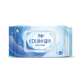 Cleansing EDI pure water wipes 80 pumps * 6 packs of cleansing soft wipes baby wipes non-sticky alcohol-free 200*150mm