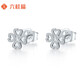 Liuguifu Jewelry PT950 Platinum Earrings Heart Lucky White Gold Earrings for Women PT0200022 2g