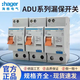 Hager Hager circuit breaker ADU616E 620E 625E leakage protector 1P+N32A40A leakage protection household ADU 1P+N 20A