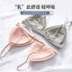 Bawenxing Pure Cotton Triangle Французское нижнее белье Тонкое подвесное подвесное подвесное белье для женщин с подушкой для молочной железы без стальных кольцевых базовых ремней Тонкий бюстгальтер 833# серый (регулируемые плечевые ремни) один размер 80-130JIN [Джин равен 0,5 кг]