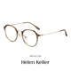 海伦凯勒眼镜近视女显白茶色高级感眼镜框可配度数H9214 C3A显白冷茶【钛合金镜腿】 配【视特耐1.60防蓝光镜片】