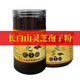 
Beijing Tongrentang [Official Authentic] Ganoderma lucidum spore powder Changbaishan Jilin specialty Toudaoji [Flagship Quality] 250g a can of spore powder [Rolling oil flowers rich]