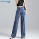 JEANSWEST Jeans Women's 2025 Autumn High Waisted Wide Leg Pants Drape Fashion Loose Women's Long Pants Women's Dark Blue XL
