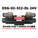 Hydraulic solenoid valve DSG-02-3C2/02-3C60/02-2B2/3C4/3C3/2B3B/2B2B reversing DSG-02-3C2-DL 220V