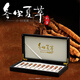 
Beijing Tongrentang [Black Friday] New Cordyceps sinensis packaging box Cordyceps sinensis gift box essence Cordyceps sinensis tube [10 pieces]