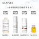 olaplex欧拉裴4号高浓缩洗发水250ml修护烫染受损蓬松顺滑亮泽