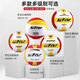 Shida Volleyball High School Entrance Examination Ball Standard Hard Volleyball Beginner Training Volleyball Hands Feeling Soft Test Recommended Indoor Ball No. 5 VB825C-67 [PU Material]