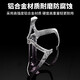 Captain Tas bicycle water bottle rack mountain road bike universal lightweight aluminum water cup holder accessories ice crack gradient