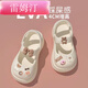 Princess Remtin is here~ Children's baby hole shoes 2024 new wear-resistant non-slip wear-on-outdoor cute shit-sliding sandals Main picture model 30 -31 (inner length 200)