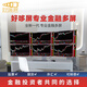 Haoduoping professional six-screen stock trading multi-screen computer, foreign exchange, futures and stock traders, market reading monitor, trader, one machine multi-screen stock trading assembly computer, six-screen complete set, professional financial six-screen - Jinniu U5 version丨aesthetic bracket 25-inch HD monitor complete set (including door-to-door installation)