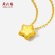 Saturday Blessing Yellow 18K gold necklace female star pendant colored gold shiny set chain for girls sold out 40+5cm tail chain