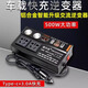 Kylie car inverter 220V power converter 500W/3USB+TypeC+4 sockets+2 cigarette lighters black