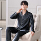 Ice silk pajamas for boys' birthday gifts for husband and boyfriend, high-end and practical, men's high-end sense for Father's Day QLM-1098# high-end gift box gift bag 3XL 160-185Jin Jin equals 0.5 kg