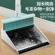 Yizi [Official] Broom Broom, Windproof Comb-Tooth Type Dustpan Broom, Comb-Tooth Sweeping Bucket, Household YZ-S109 Broom Broom, Windproof Comb-Tooth Type White Dustpan Broom