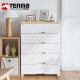 TENMA plastic four-layer clothing drawer storage cabinet 120 liters solid color installation-free single pack F5505