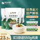 Yinshan Youmai reines Haferflocken Innere Mongolei Nackte Hafer Fitness Ernährung Mahlzeit Ersatz Instant Frühstück Sofortige gesunde grobe Körner [neues Paket 30 Tage nach der Party] 1050g*1