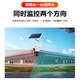 Newman 4G Solar Camera AI Outdoor Outdoor Rural Rural Outdoor Sans Wirel moniteur à domicile à 360 degrés sans angles morts avec une vision nocturne Suivi en couleur sans interphone WiFi