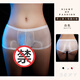 Männer sexy Unterwäsche jj Set Herren-Tanga-Männer Unterwäsche sexy volle transparente hochelastische Boxer T-Pants Schwarz All Size