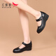 Red Dragonfly Mary Jane Shoes Women's Wedge Soft Leather Small Leather Shoes Women's Casual Shoes Women WTB142221 Black 36