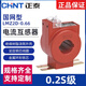 Chint metering special low-voltage current transformer 0.2S level LMZ1D/2D/3D/4D-0.66 State Grid type LMZ2D-ZTN1400/5A0.2S level