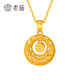 Lao Temple Gold Pendant Blessing Pendant Pendant Pure Gold Full of Blessings Necklace as a Wife’s Day Gift for My Girlfriend, About 3.2g