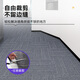 Bai Neng commercial office carpet hotel conference room large area splicing square carpet 50x50cm 36 pieces installed wire gray