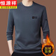 Hengyuanxiang winter sweatshirt men's velvet thickened pure cotton long-sleeved t-shirt round neck slim warm bottoming shirt trendy velvet H8801 gray style 175/XL135-150Jin Jin equals 0.5 kg