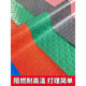 Junliu beef tendon floor mat pvc waterproof anti-slip mat thickened door mat rubber plastic corridor kitchen stair workshop warehouse red herringbone 0.6 meters width 2 meters length