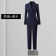 Weishipin Autumn Small Suit Women's High-end Professional Wear Women's Suit Fashionable Temperament Suit Jacket Commuting Formal Work Wear Navy Blue (suit + trousers) 5099 L