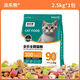 Baichan cat food, Paile panda food, fresh meat cat food to gain fat and gills, domestic cat blue cat full price universal cat food, freeze-dried eight pieces, six kinds of meat, cat grass and dragon fruit, 10Jin Jin equals 0.5kg, two bags