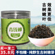 Biyou Sifang Té Qingqianliu Zhangjiajie Árbol antiguo sin azúcar Hojas jóvenes Qingqianliu Brotes tiernos El té Qingqianliu se puede combinar con baya de goji y astrágalo 2 botellas de 50 g en total 100 g de Qingqianliu enlatados