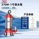 Delixi submersible pump 220v household small clean sewage pump high lift water pump large flow agricultural irrigation pump 370W-1 inch clean water pump bare metal