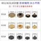 Clothes buttons and snap buttons upgraded set of snap buttons metal mother-child buttons concealed buttons 831/633 quad 17mm [10 sets]+ tools gun black