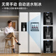 Damiele 573 variable frequency air-cooled frost-free refrigerator double-door side-by-side ice machine refrigerator automatic ice making household large capacity 573 (C) first-class energy efficiency + freshness for a week + magic box + silver ion sterilization