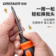 Green forest ratchet screwdriver set multi-functional household retractable dual-purpose short cross one-word triangular plum blossom heterosexual