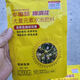 Xiaomubiao Burmanhua Lychee and Longan Flowering Fertilizer to Promote Flower Bud Differentiation Genuine 200g/1 bag