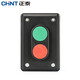 Chint NP2-E2001 start/stop switch button, second gear, one open, one closed, red and green, lifting control