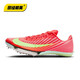 NIKE Track and Field Elite Nike Maxfly 2 Nike professional air cushion sprint spikes FD8395-600 43