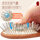 Black Bird pet handle comb cat and dog grooming brush special comb hair protection artifact massage air cushion needle comb cat comb small small/puppy dog