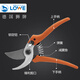 Imported German pruning scissors fruit tree hand-cut 14107 gardening scissors thick branches apple grape pruning scissors German lion brand scissors 14107