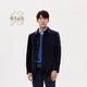 Ordos 1980 Antistatic Water Repellent Textured Business Cashmere Coat for Men Warm 35841 1980 Blue 2XL 185/104A