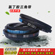 V-belt SPA732 to SPA2200LW air compressor narrow V-belt motor high temperature resistant transmission belt belt SPA-850LW