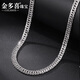 Jin Duoxi Valentine's Day Gift PT950 Platinum Men's Necklace Domineering Horsewhip Platinum Necklace Boss Chain Men's and Women's Hot Selling Approximately 19.54g Length Approximately 50cm Thickness Approximately 3mm
